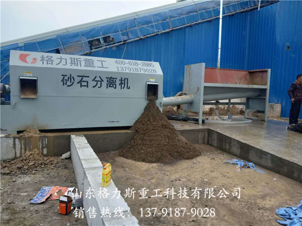 滾動(dòng)式混凝土砂石分離機(jī)