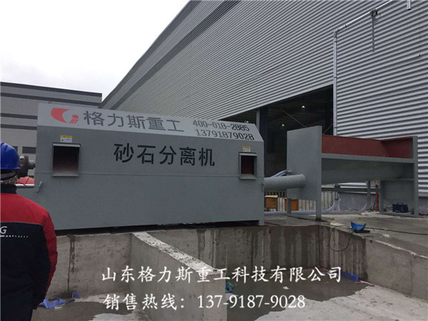 滾動(dòng)式混凝土砂石分離機(jī)