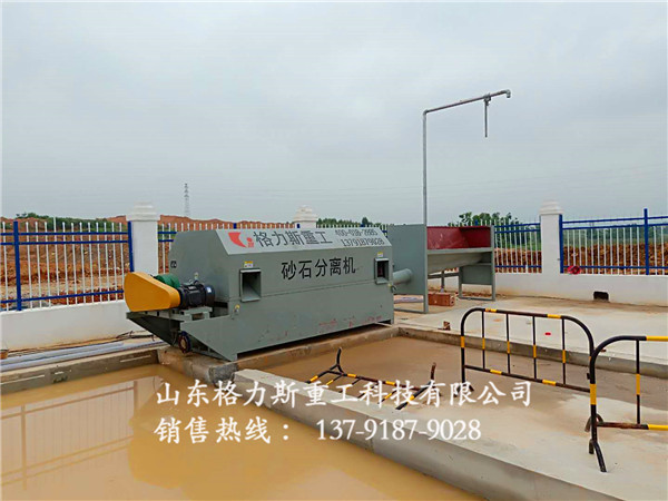 滾筒式混凝土砂石分離機(jī)